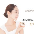 최신영화 비상선언 이미지