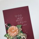 서예캘리반 이미지