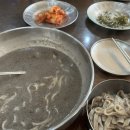 앞산손메밀묵집 이미지