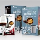 플러스마트진주신안점 이미지