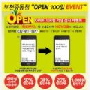 더제이케이키친박스