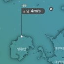 씨스테이션 | 영흥도 진여부리 출조후기