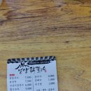 언양닭칼국수 - 김해시 | 언양닭칼국수
