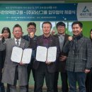 주식회사라산그룹 이미지