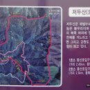 말미산 이미지