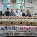 논현2동 행정복지센터 이미지