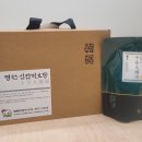 명원한약국 이미지