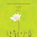 참좋은당신 - 영등포구 시흥대로187길 11 | 참좋은당신