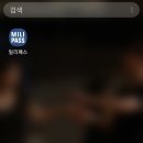 천마 군마트 이미지