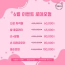서영언니네일앤뷰티크 이미지