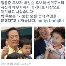 사진속아이들 이미지