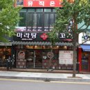 남북마라탕&양꼬치 이미지