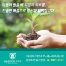 방이역 3번출구(앞) 이미지