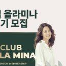 올리브웰빙라이프
