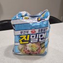 오뚜기 진밀면 후기! 진이어쓰~ 두가지맛이라니! 꽤 맛있잖아?