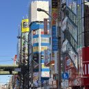 아키하바라 이미지