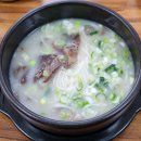 설렁탕명가 이미지