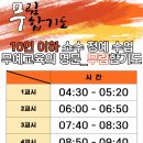 무림체육관 이미지