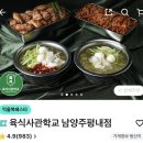 평내로167 네이버블로그
