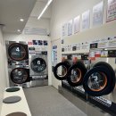 푸르지오세탁 이미지