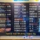 불막열삼뫼산점 이미지