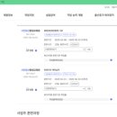 시안침선평생교육원