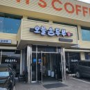 11 | 용인 포곡읍 오늘손두부 솔직한 개인적인 비추 후기