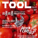 우리공구철물 이미지