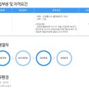 이상토목이엔지