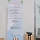 오헬모에드 이미지