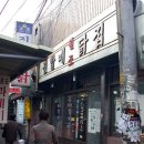 원조닭칼국수 이미지