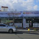 GS울산덕신점 이미지