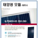현대부품고창