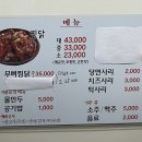 찜닭콩닭