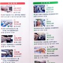 부곡1동행정복지센터 이미지