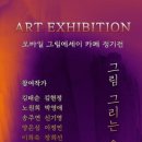 토포하우스 이미지