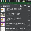 버들음악학원 이미지