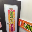 나이스노래연습장 이미지