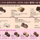 고디바_가로수길점 이미지