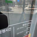 천천온누리약국 이미지