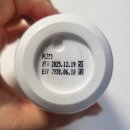 한결약품 | 일양약품 플렉스업 마사지 웜업 롤온 로션 후기