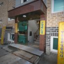 대성빌라 이미지