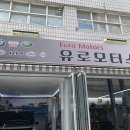 한지모터스 이미지