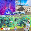 영일자동차 | 부산 다대포 유아교육진흥원 주의사항 3가지 예약 주차 점심