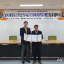 대구교대 도서관 이미지