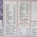 경일만두