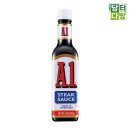 에이원 식당 이미지