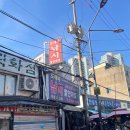 도깨비낚시마트