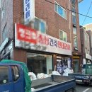 상업용 6 | 김포 철거 폐업 철거비용 싼곳 (상업공간 원상복구 후기)