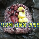 혼밥요리 이미지